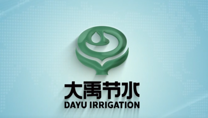 yp街机电子游戏节水集团宣传片