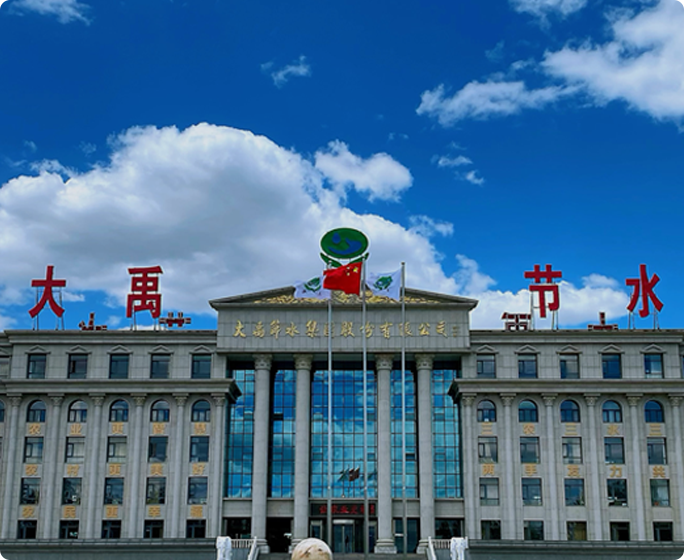 yp街机电子游戏节水集团股份有限公司成立于1994年，是一家以中国水科院、水利部科技推广中心和中国科学院、中国工程院等科研机构为依托的行业龙头企业，2009年10月在深交所创业板上市（代码：300021）。公司成立30余年，始终以“让农业更智慧、让农村更美好、让农民更幸福”为使命，专注并致力于农业、农村、农民、水资源问题的解决和服务。近年来，公司积极响应“乡村振兴”等国家战略，围绕“三农三水三张网