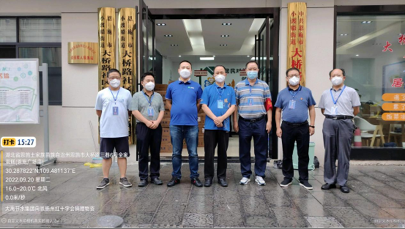 心系恩施，共同抗疫——yp街机电子游戏节水集团爱心捐赠援助恩施