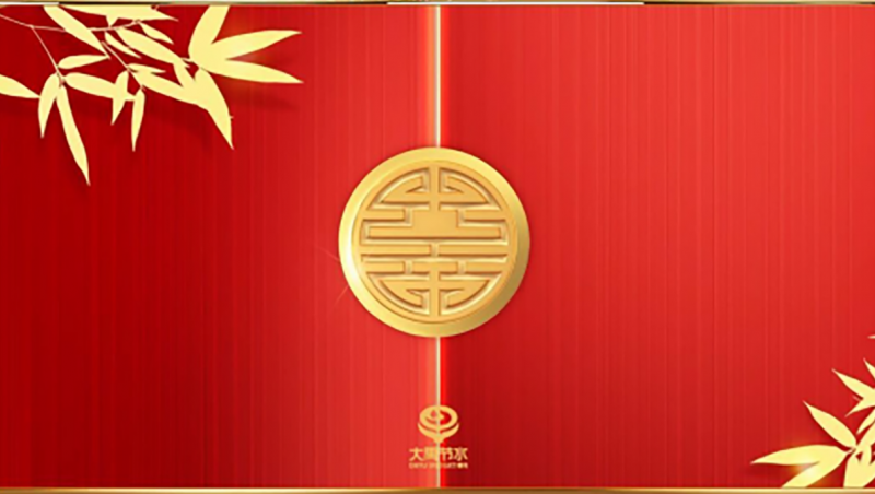 开工大吉| 2025年，yp街机电子游戏节水全体员工将怀揣着更加饱满的热情与坚定的信念，矢志不渝地秉承“以yp街机电子游戏治水精神，做yp街机电子游戏节水事业”的企业精神，与您携手共创更加辉煌的未来！
