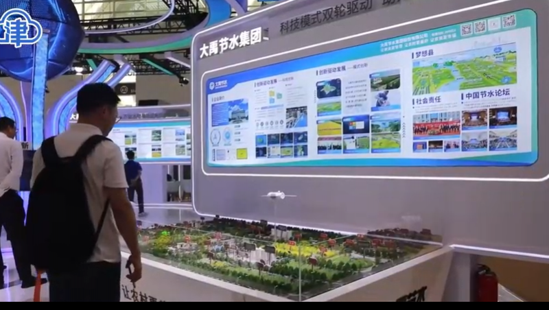 云南新闻联播报道：yp街机电子游戏节水建设运营的昆明市晋宁区滇池流域深化农业水价综合改革及现代化灌区建设项目。