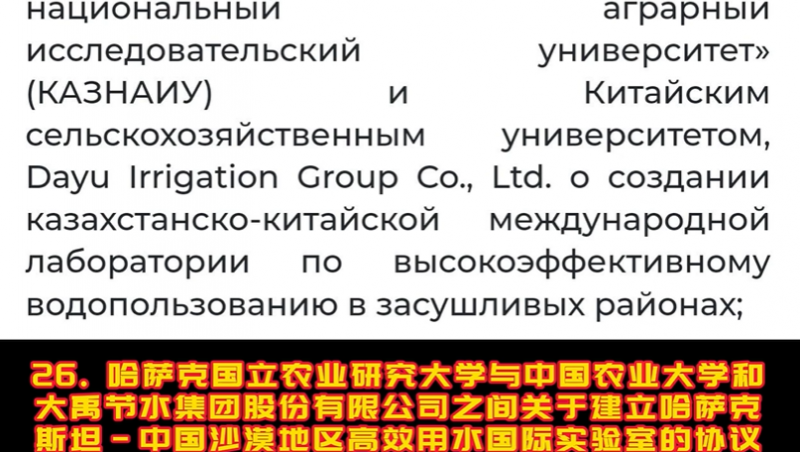 yp街机电子游戏国际·中亚公司最新消息-中亚元首见签