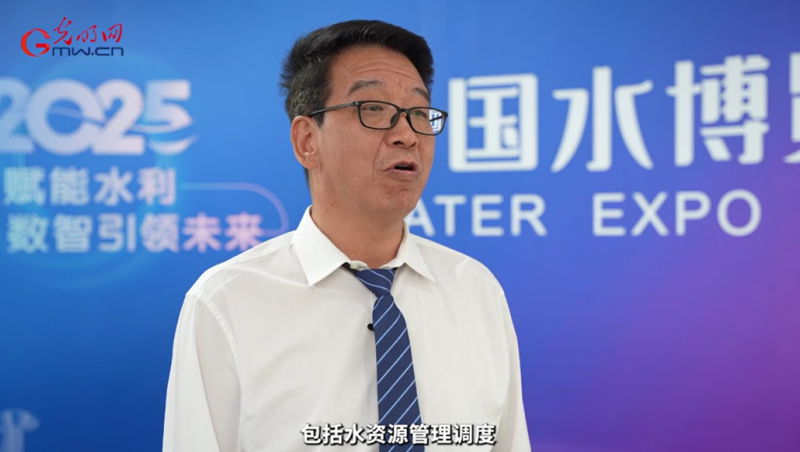 【采访报道】在2025中国水博会上，yp街机电子游戏节水集团党委书记王冲接受光明网采访：分享了yp街机电子游戏节水在科技创新、模式创新等方面积累的经验和成果，介绍了yp街机电子游戏节水在解决农田水利“最后一公里”难题上取得的显著成效。